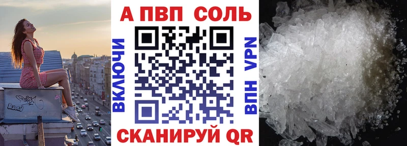 A-PVP крисы CK  shop клад  Калуга 