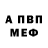 Метадон кристалл SamODJ