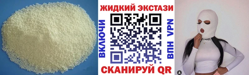 hydra ссылка  Калуга  БУТИРАТ GHB  хочу  
