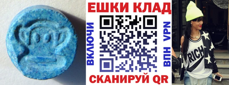 ЭКСТАЗИ 280мг  Калуга 