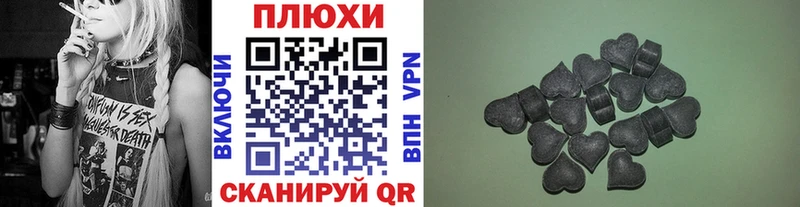 цена наркотик Калуга ГАШ VHQ
