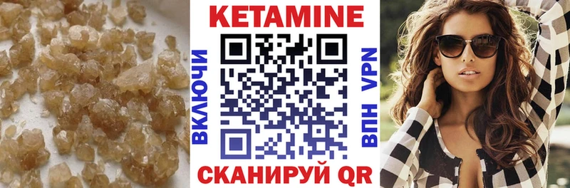 MEGA ONION  Калуга  Кетамин ketamine  купить  