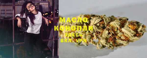 гашишное масло Богданович