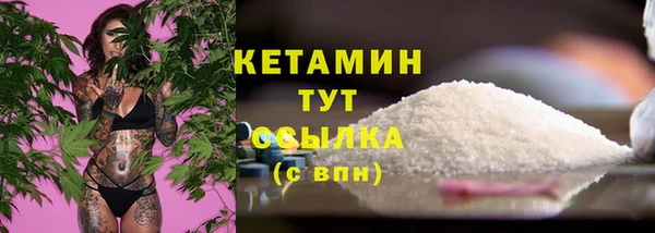 гашишное масло Богданович