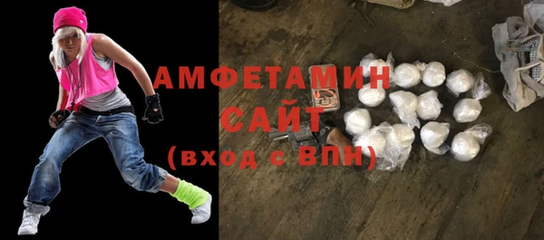 прущая мука Богородск