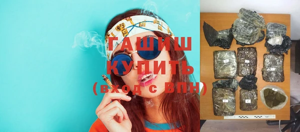 гашишное масло Богданович