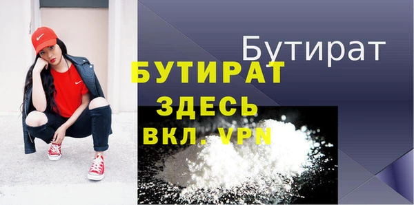 спиды Богородицк