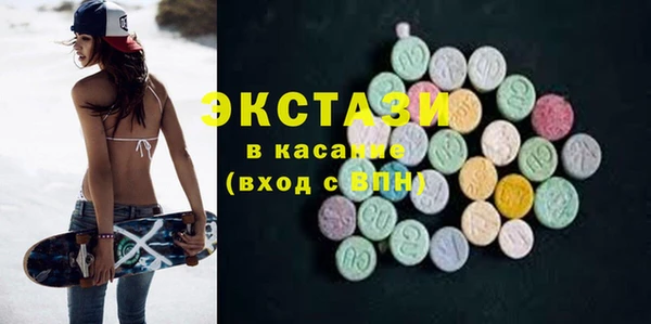 гашишное масло Богданович