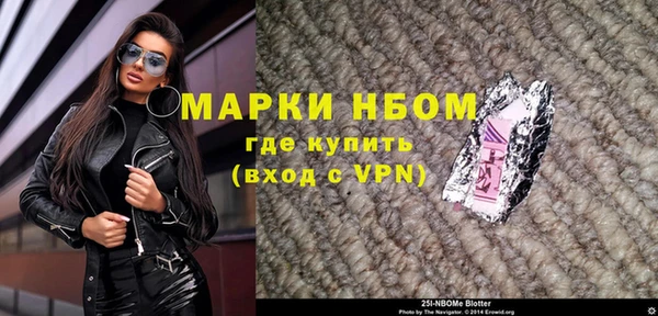 гашишное масло Богданович