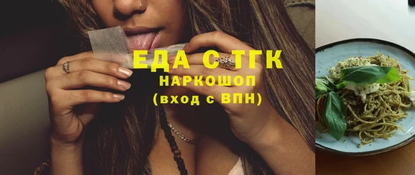 прущая мука Богородск