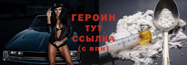 прущая мука Богородск
