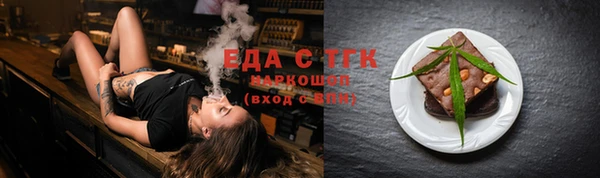 гашишное масло Богданович
