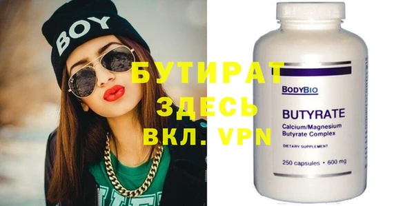 прущая мука Богородск