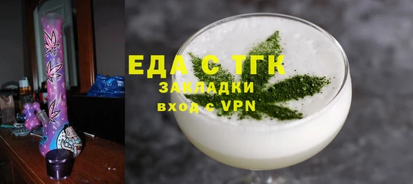 спиды Богородицк