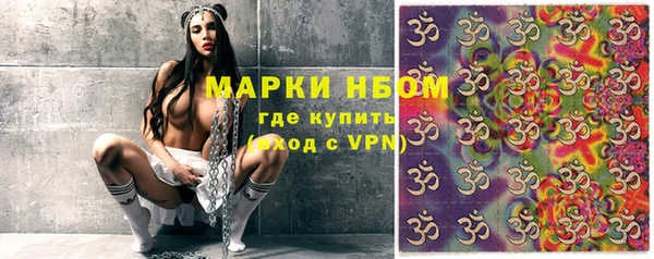 гашишное масло Богданович