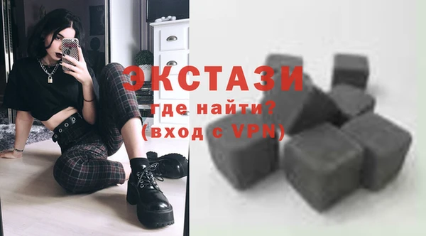 спиды Богородицк