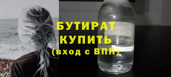 спиды Богородицк