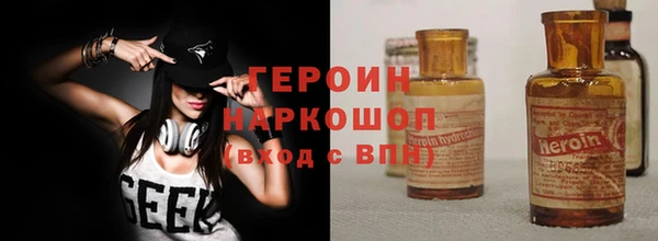 спиды Богородицк
