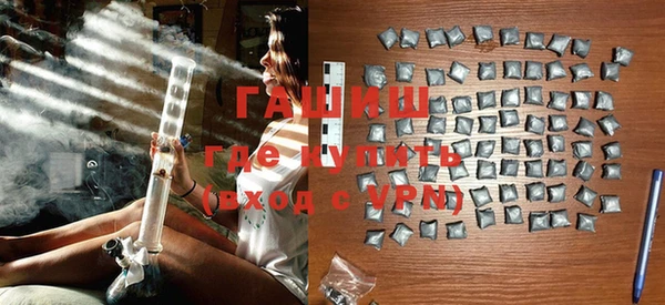 гашишное масло Богданович