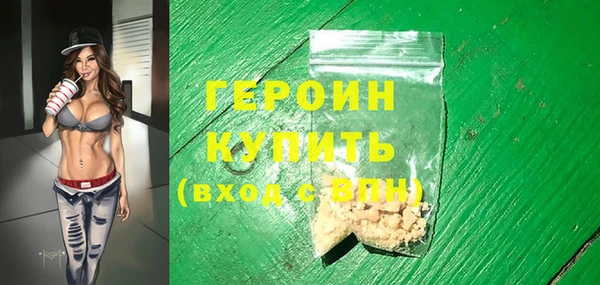 гашишное масло Богданович