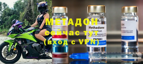 гашишное масло Богданович