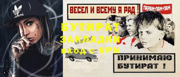 прущая мука Богородск