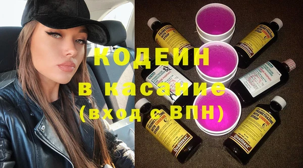 прущая мука Богородск