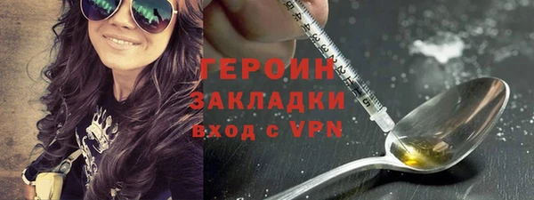 прущая мука Богородск
