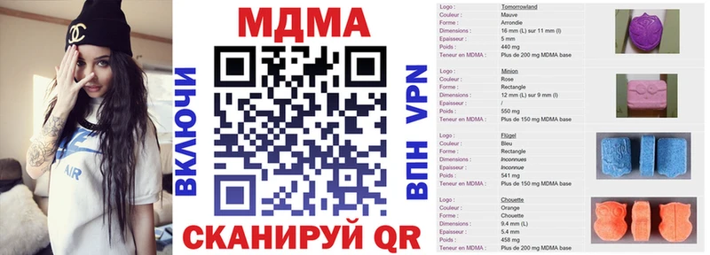 купить наркотик  Калуга  MDMA Molly 