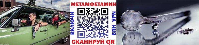 МЕТАМФЕТАМИН кристалл  Калуга 