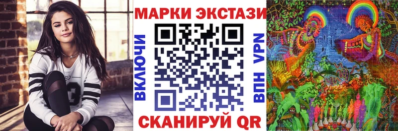 Марки N-bome 1,8мг  Калуга 