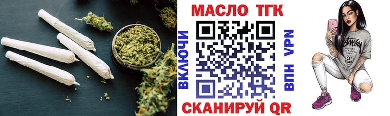 Дистиллят ТГК Wax  Калуга 